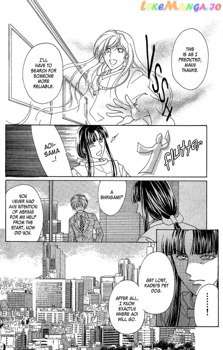 Saikyou No Tenshi Nishite Saiai No Akuma chapter 3 - page 7