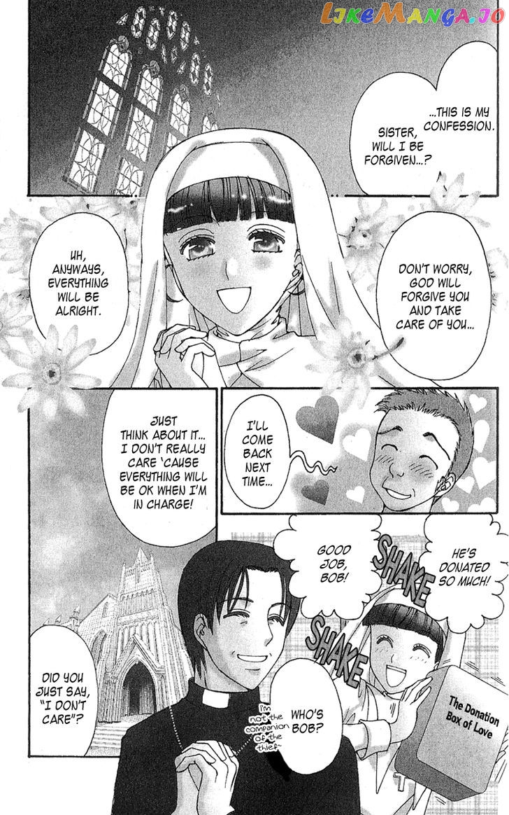 Saikyou No Tenshi Nishite Saiai No Akuma chapter 4 - page 2