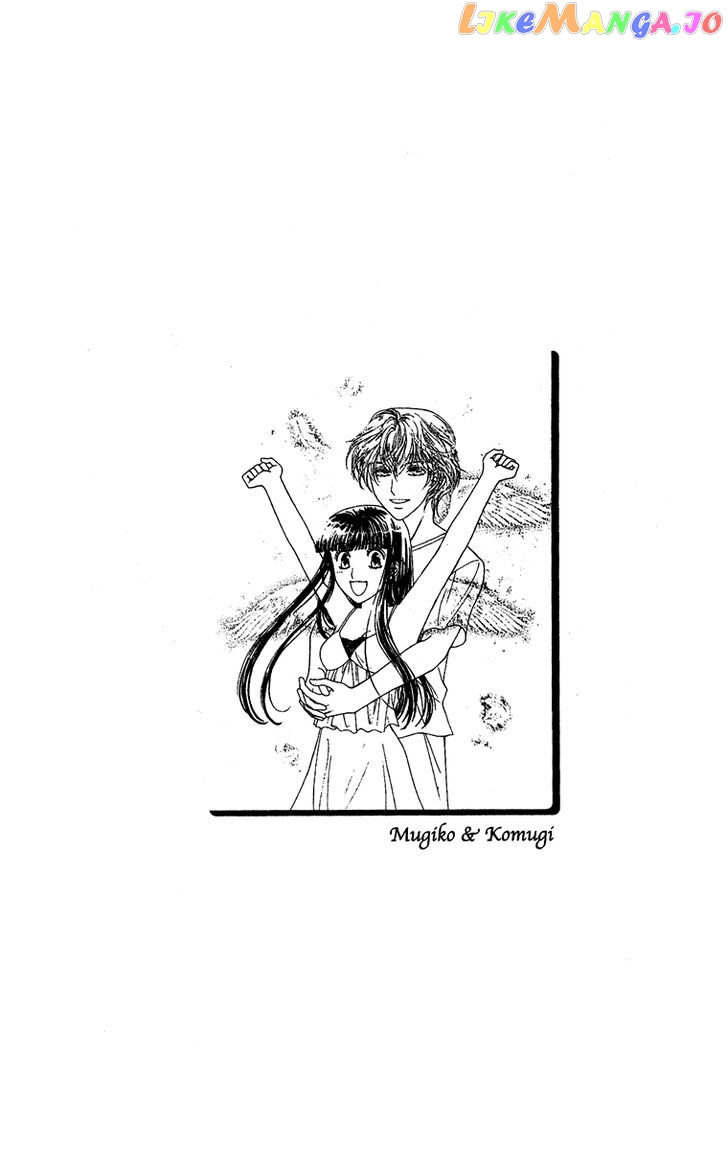 Saikyou No Tenshi Nishite Saiai No Akuma chapter 4 - page 4