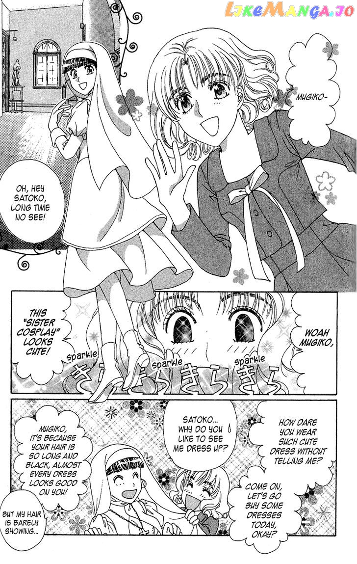 Saikyou No Tenshi Nishite Saiai No Akuma chapter 4 - page 5