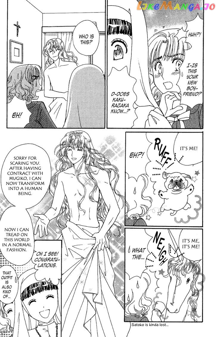 Saikyou No Tenshi Nishite Saiai No Akuma chapter 4 - page 7