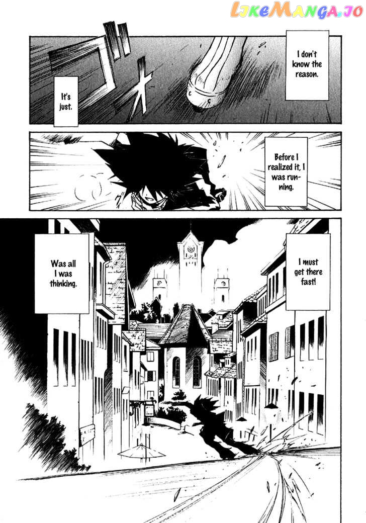 R^2 - Manga chapter 2 - page 1