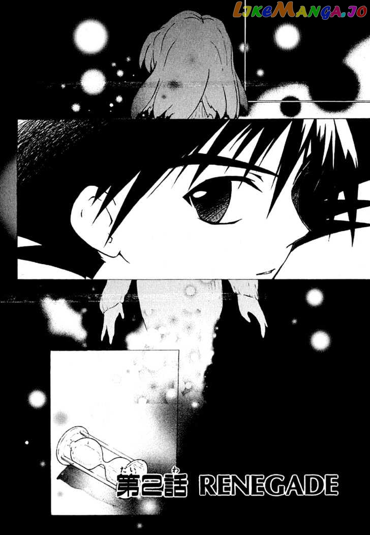 R^2 - Manga chapter 2 - page 2