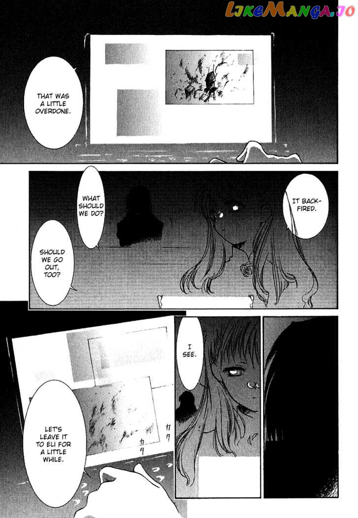 R^2 - Manga chapter 2 - page 3