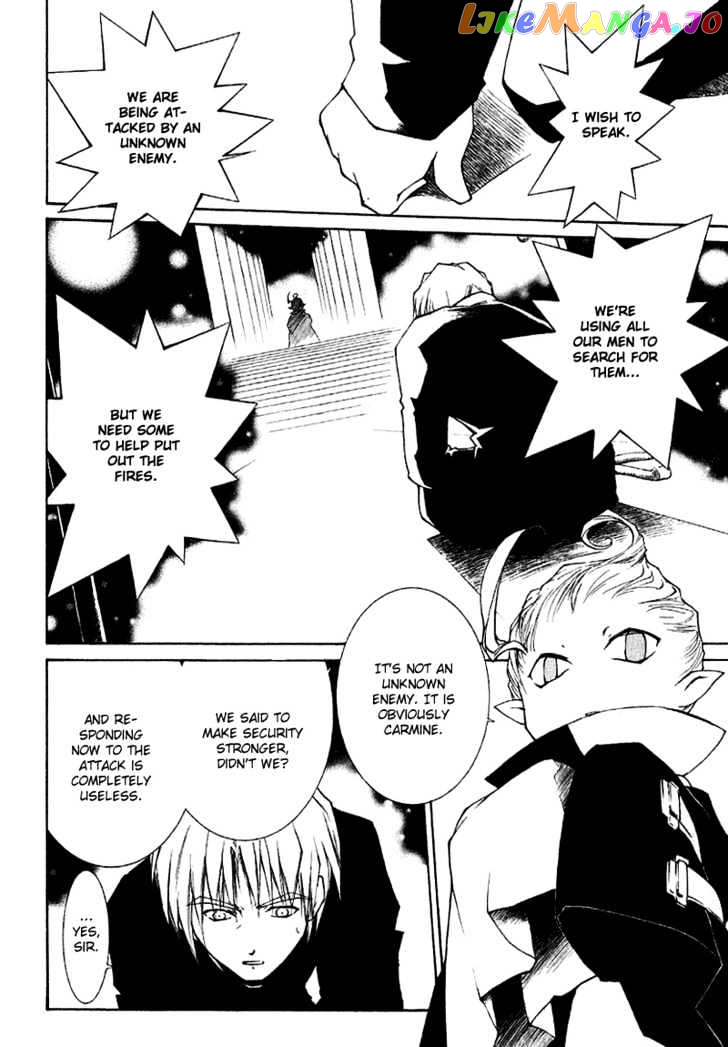 R^2 - Manga chapter 2 - page 4