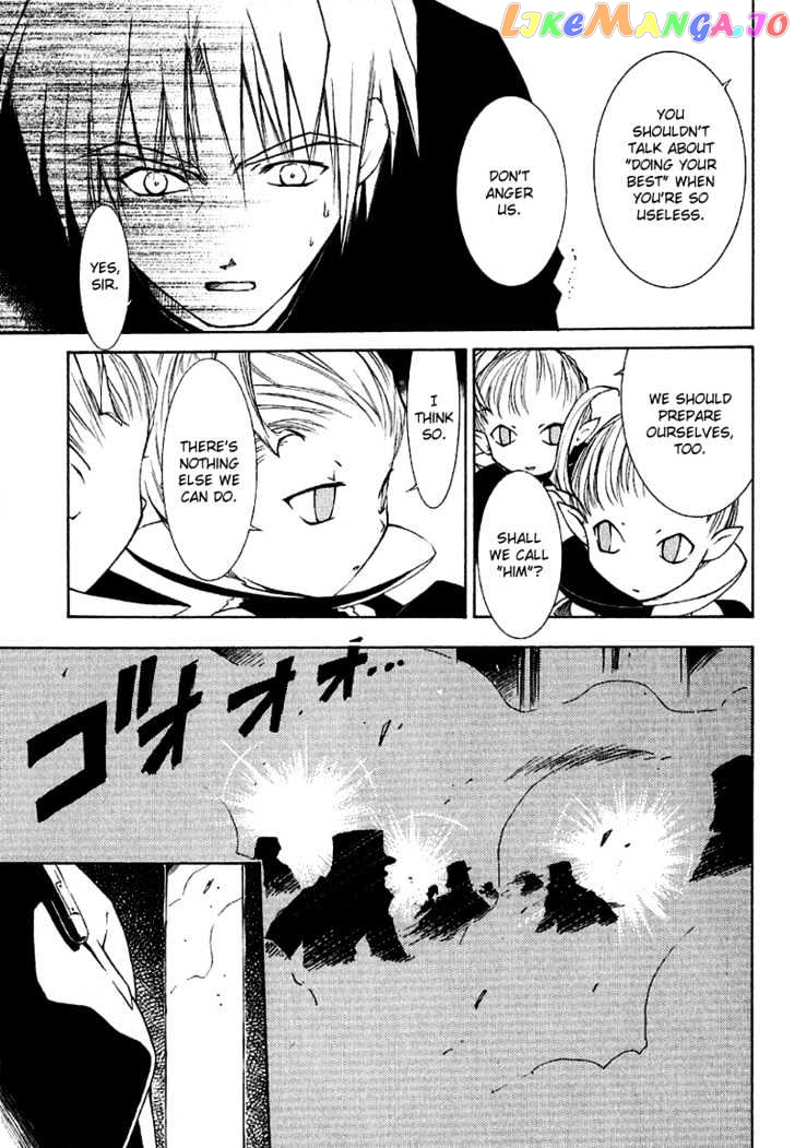 R^2 - Manga chapter 2 - page 5