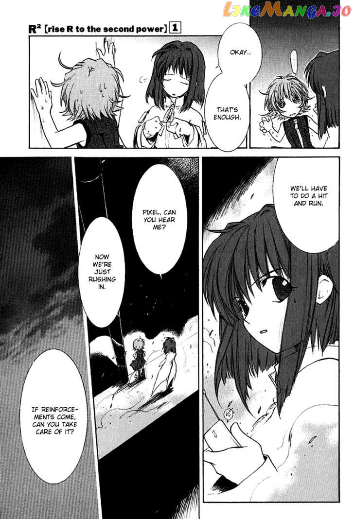 R^2 - Manga chapter 2 - page 7