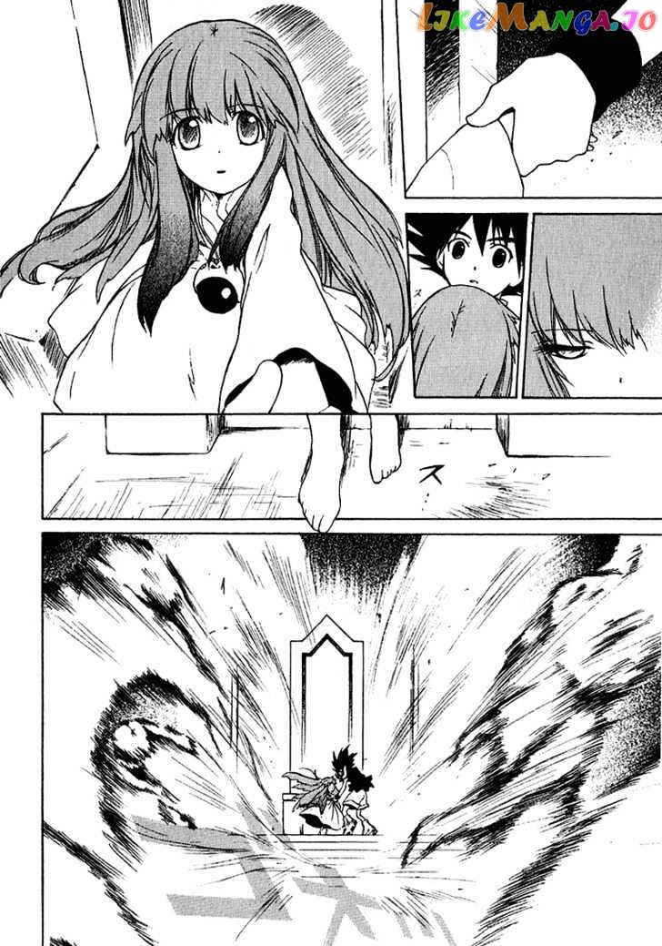 R^2 - Manga chapter 3 - page 16