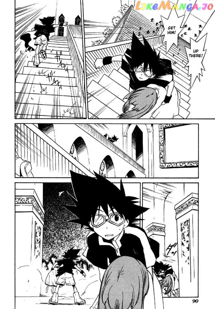 R^2 - Manga chapter 3 - page 22