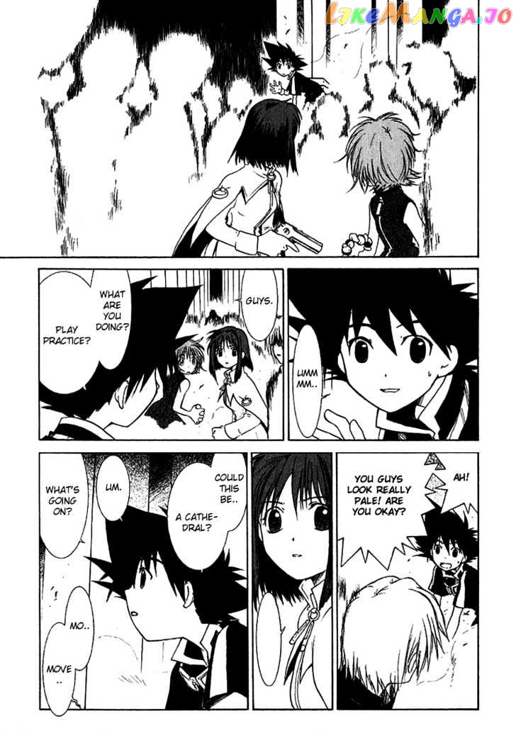 R^2 - Manga chapter 3 - page 3