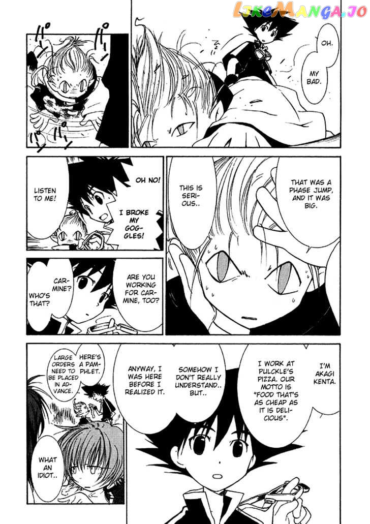 R^2 - Manga chapter 3 - page 4