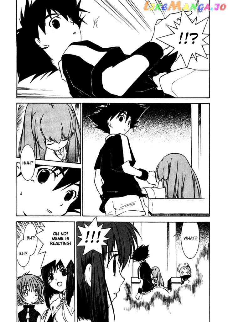 R^2 - Manga chapter 3 - page 6
