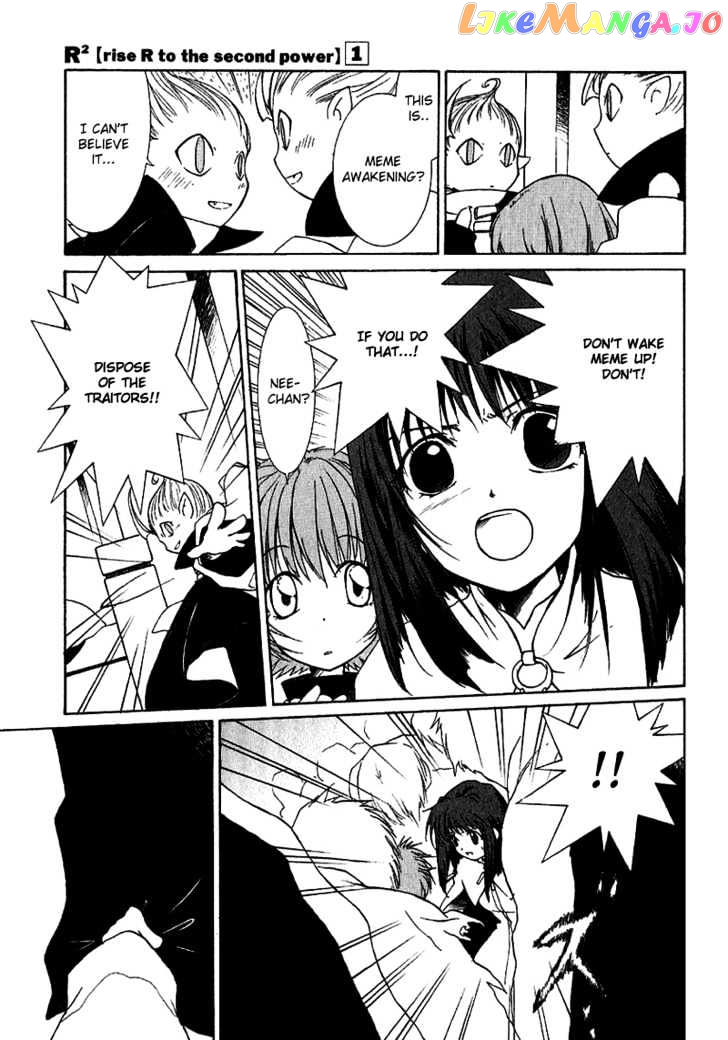 R^2 - Manga chapter 3 - page 7