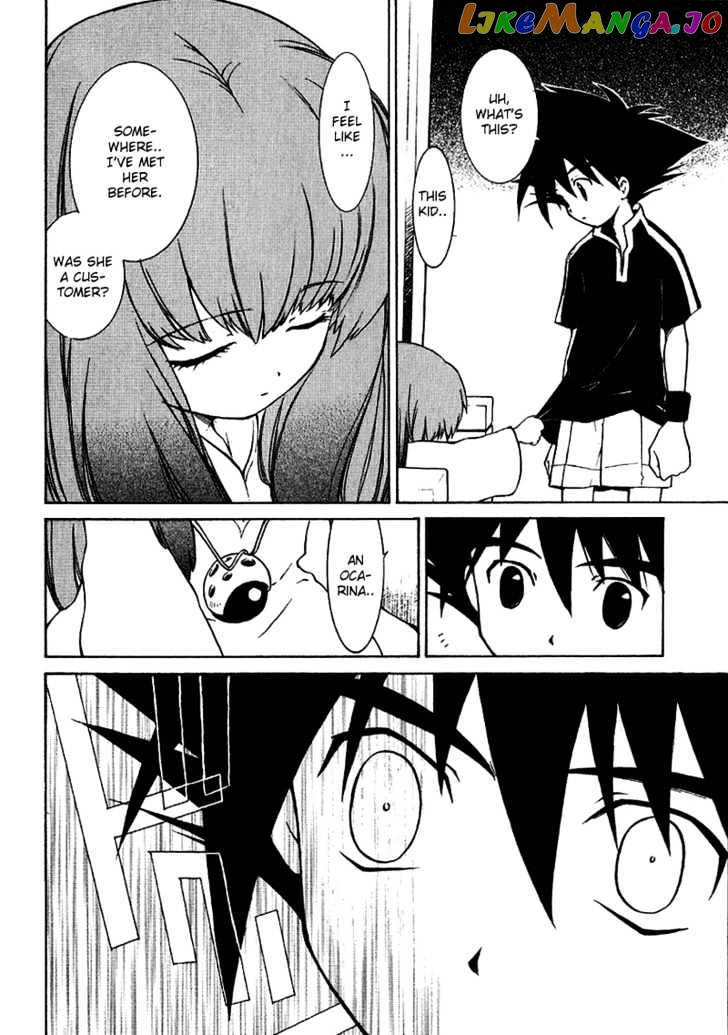 R^2 - Manga chapter 3 - page 8