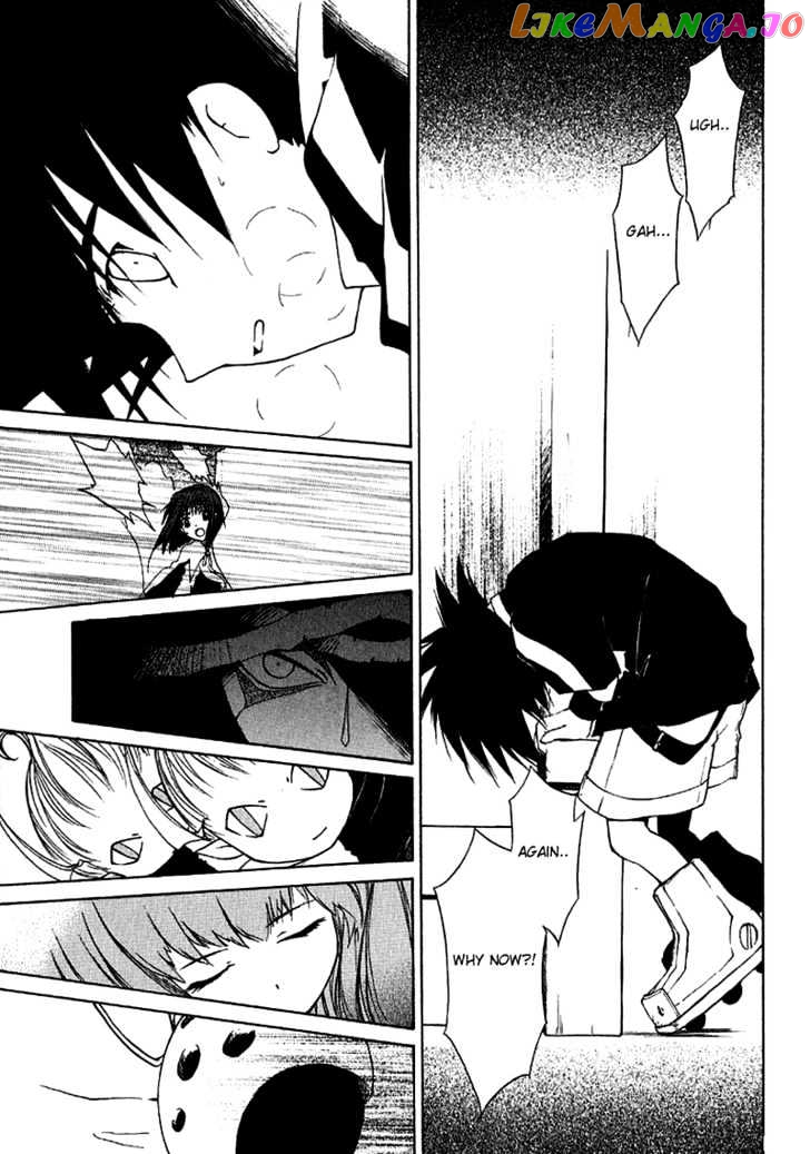 R^2 - Manga chapter 3 - page 9