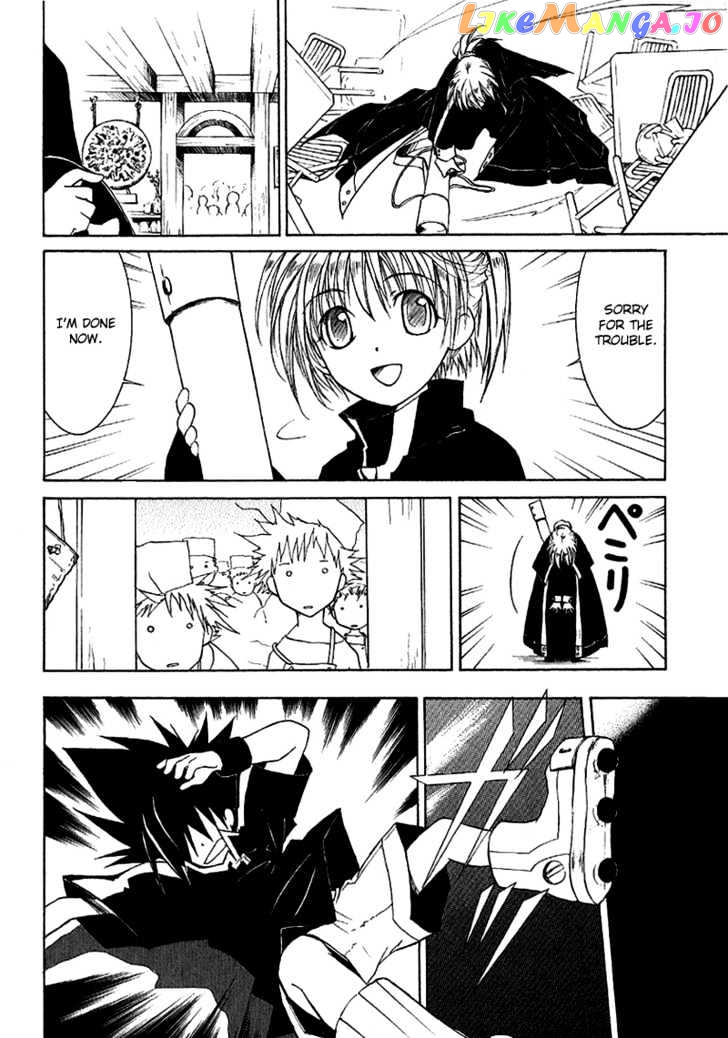 R^2 - Manga chapter 4 - page 28