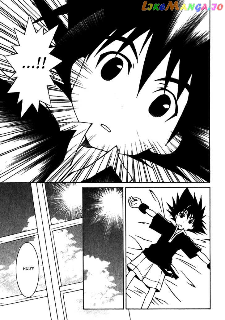 R^2 - Manga chapter 4 - page 3