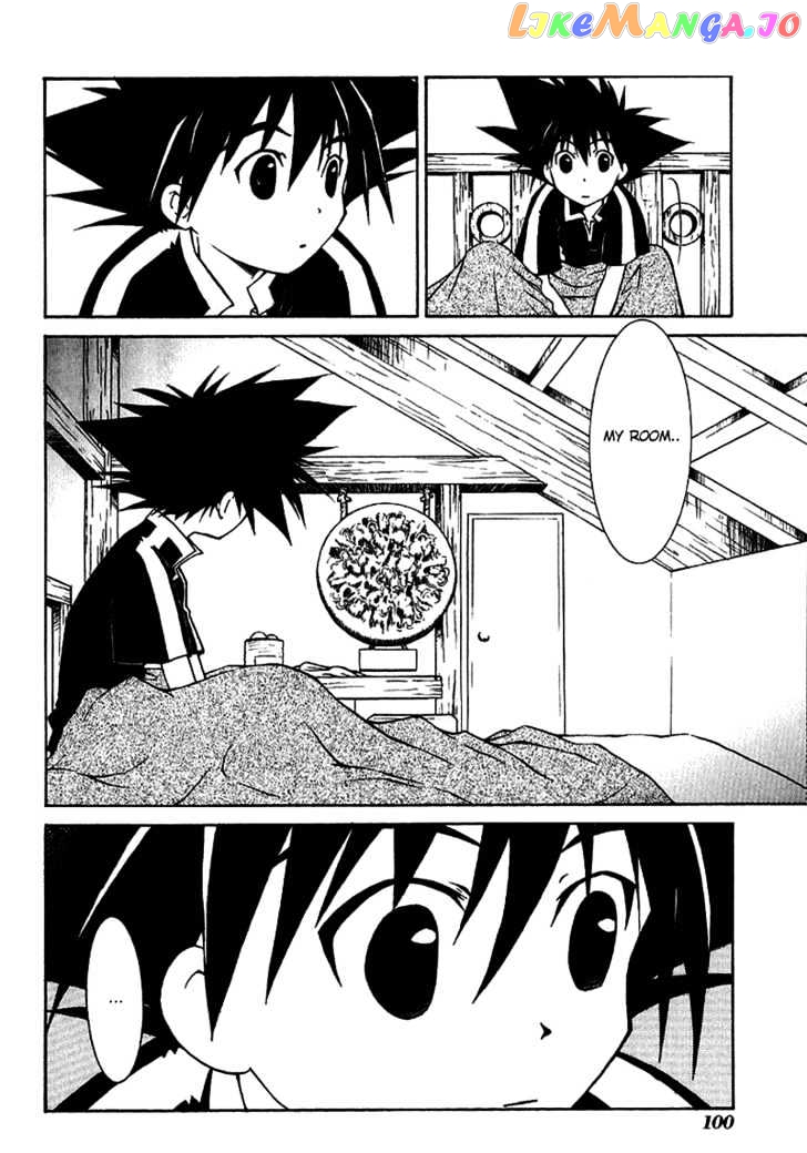 R^2 - Manga chapter 4 - page 4