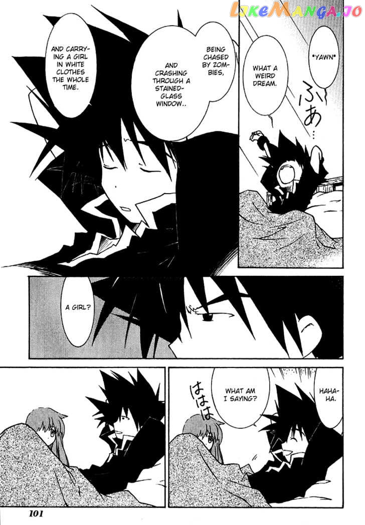 R^2 - Manga chapter 4 - page 5