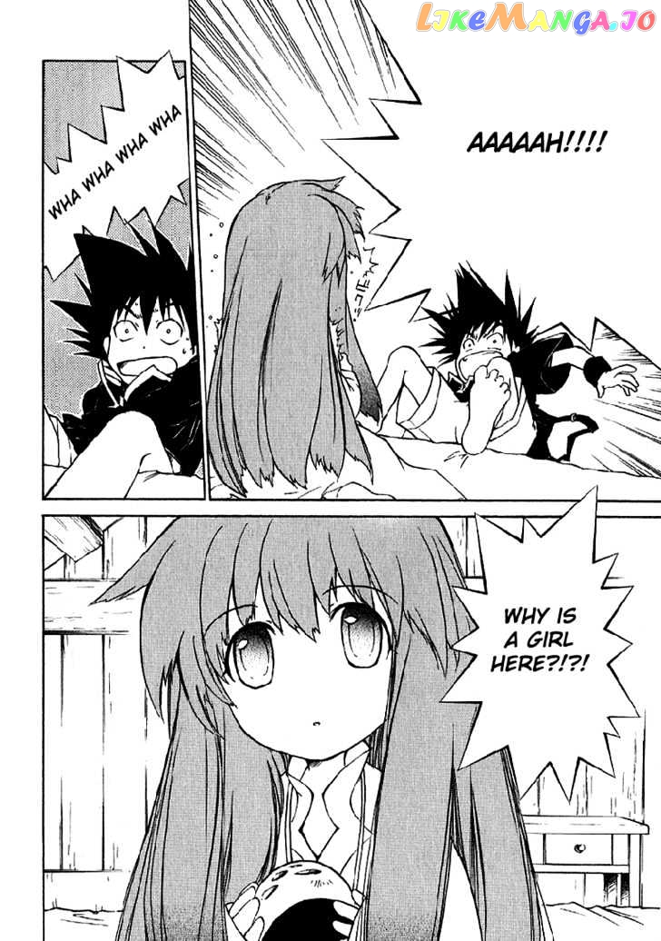R^2 - Manga chapter 4 - page 6