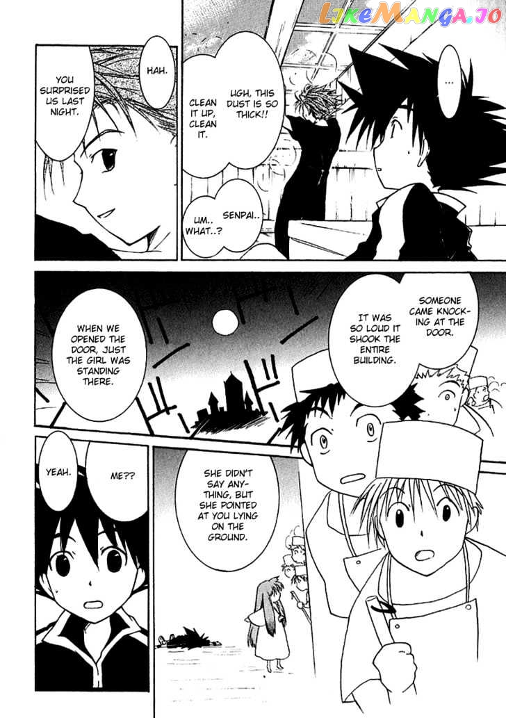 R^2 - Manga chapter 4 - page 8