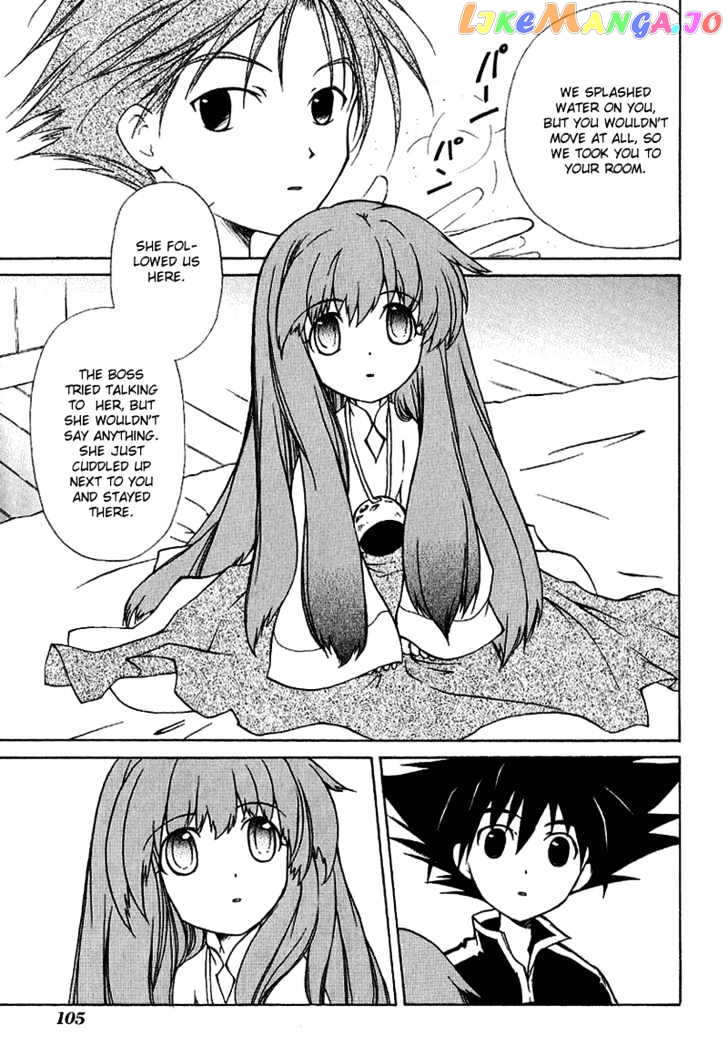 R^2 - Manga chapter 4 - page 9