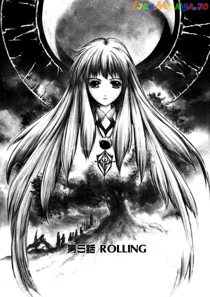 R^2 - Manga chapter 5 - page 2
