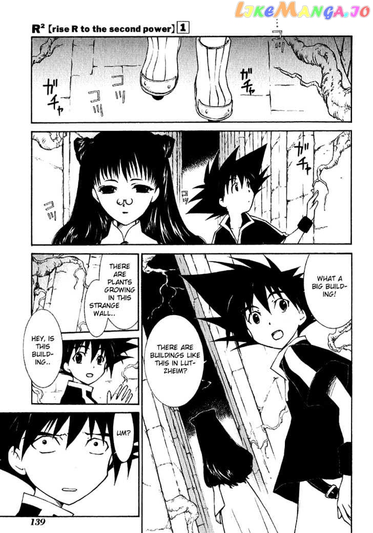 R^2 - Manga chapter 5 - page 4