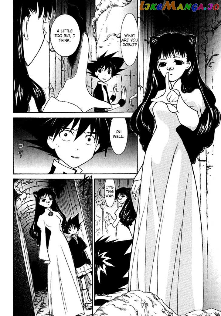 R^2 - Manga chapter 5 - page 5