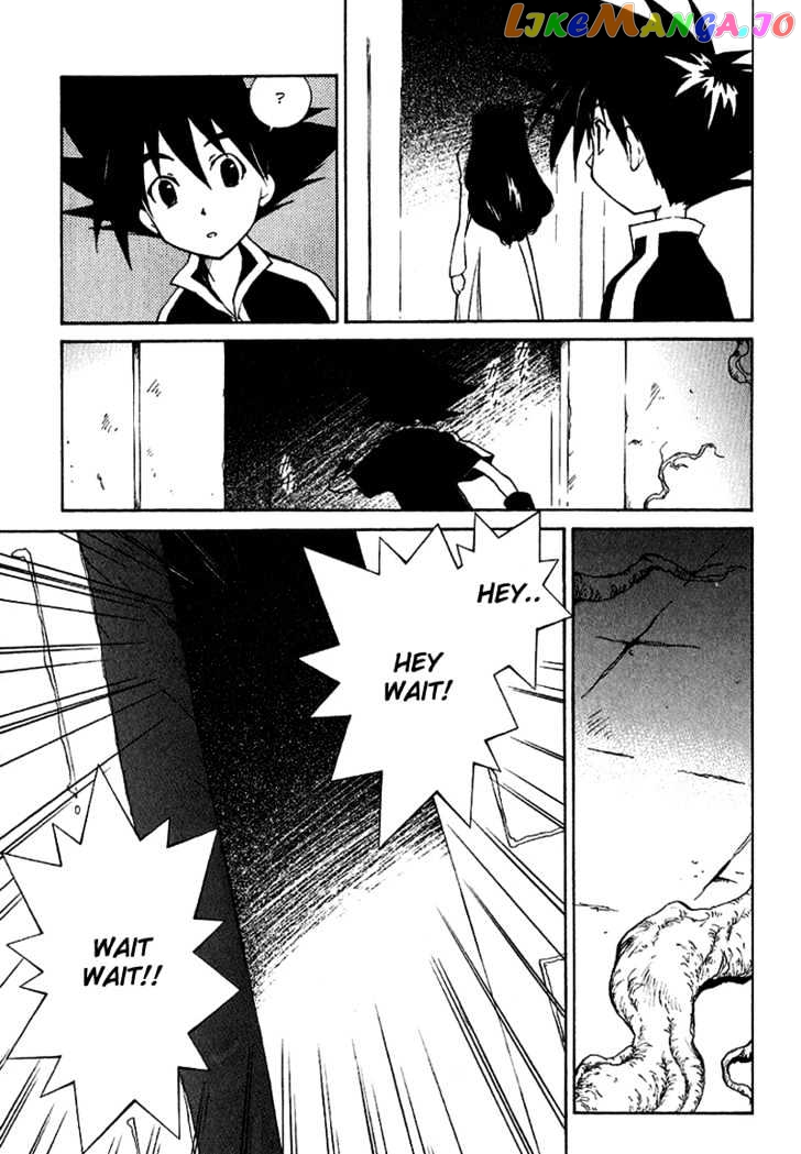 R^2 - Manga chapter 5 - page 6