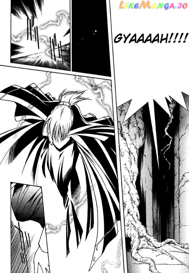 R^2 - Manga chapter 5 - page 7