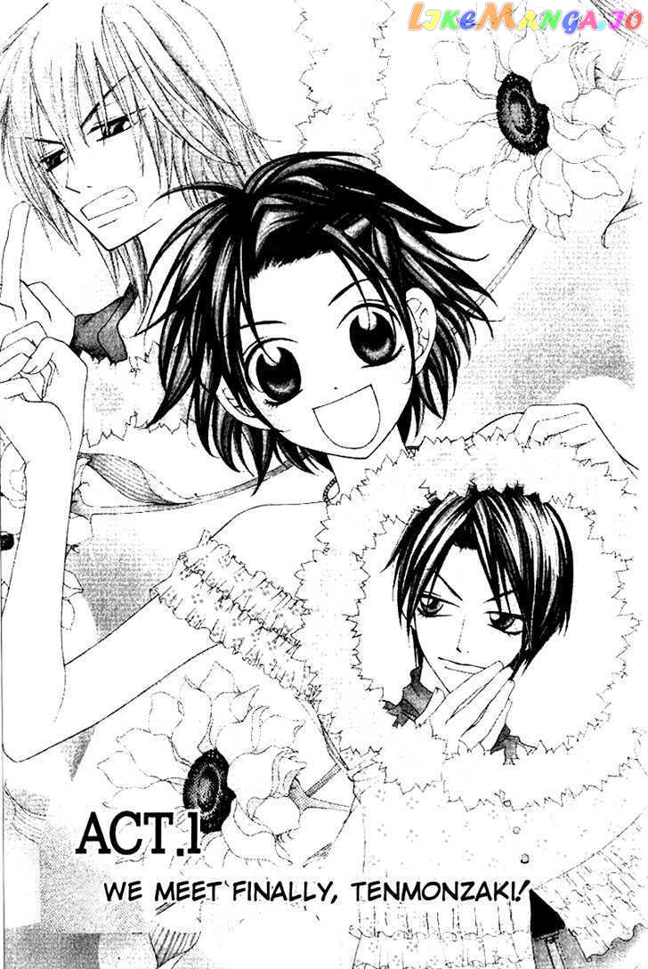 Koi Yori Kiss Yori Daikirai chapter 1 - page 7