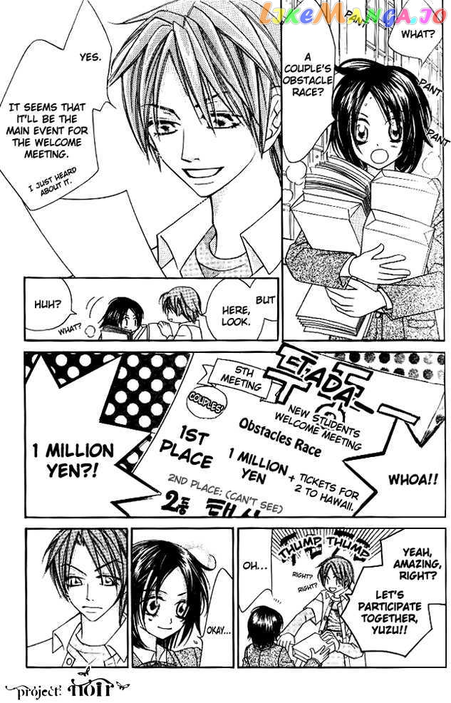 Koi Yori Kiss Yori Daikirai chapter 2 - page 17