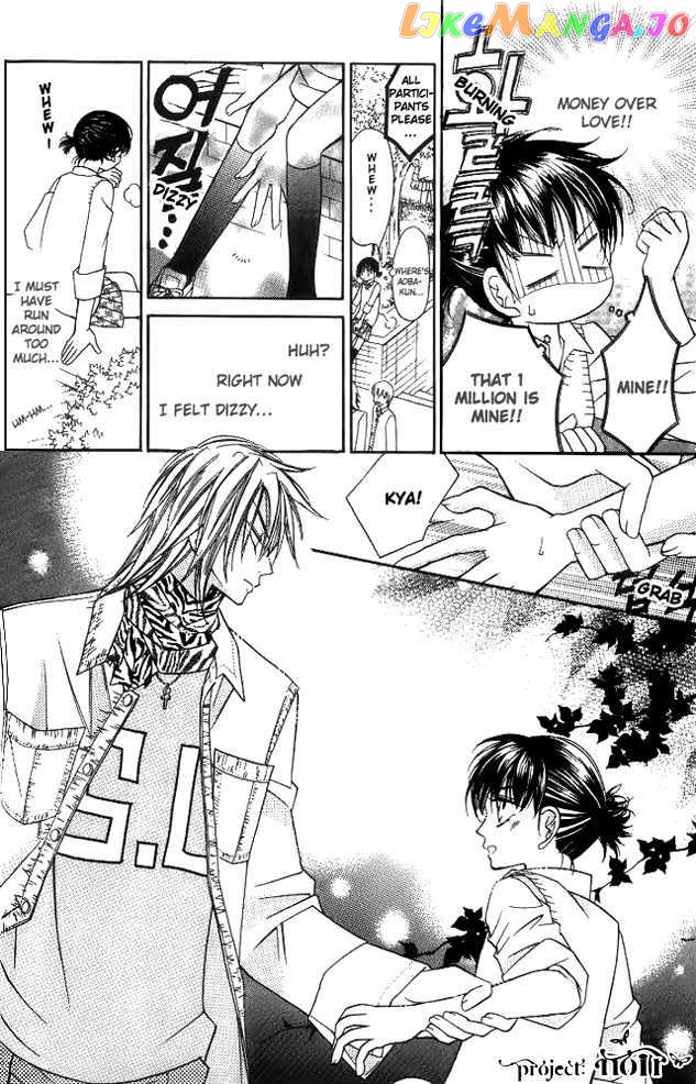 Koi Yori Kiss Yori Daikirai chapter 2 - page 26