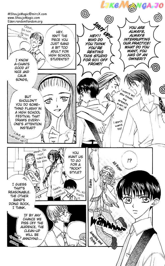Boku Ga Utau To Kimi Wa Warau Kara chapter 1 - page 17