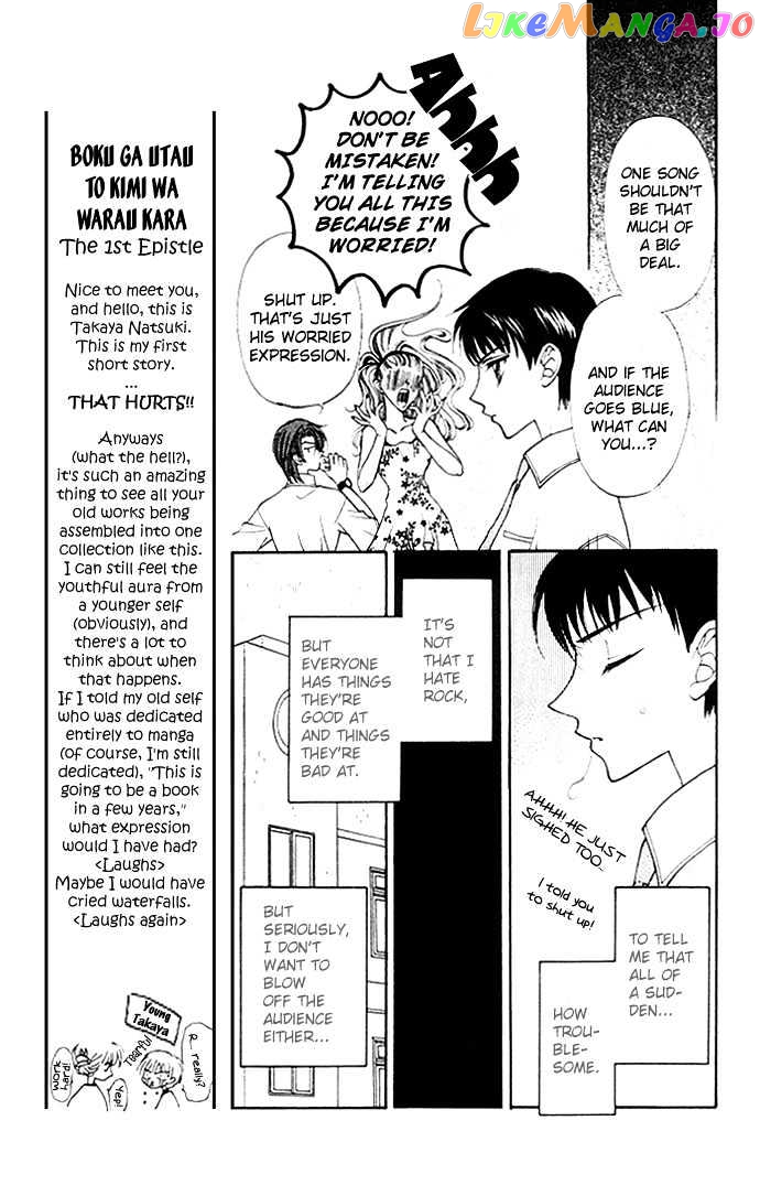 Boku Ga Utau To Kimi Wa Warau Kara chapter 1 - page 18