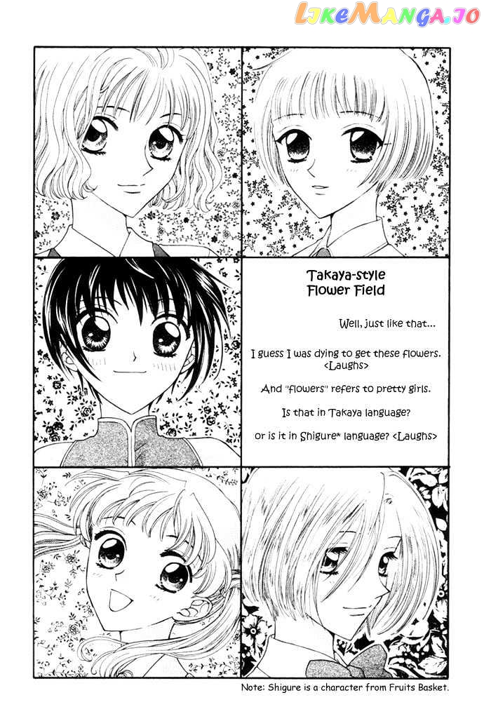 Boku Ga Utau To Kimi Wa Warau Kara chapter 1 - page 7