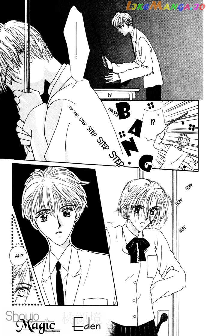 Boku Ga Utau To Kimi Wa Warau Kara chapter 3 - page 9