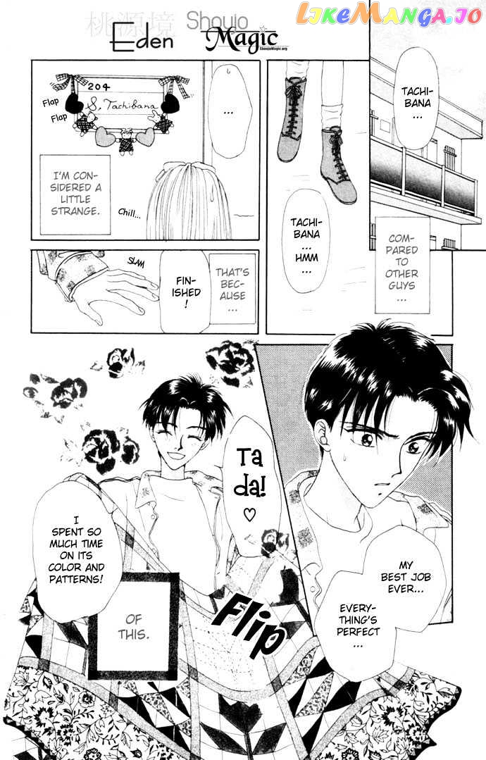 Boku Ga Utau To Kimi Wa Warau Kara chapter 4 - page 4
