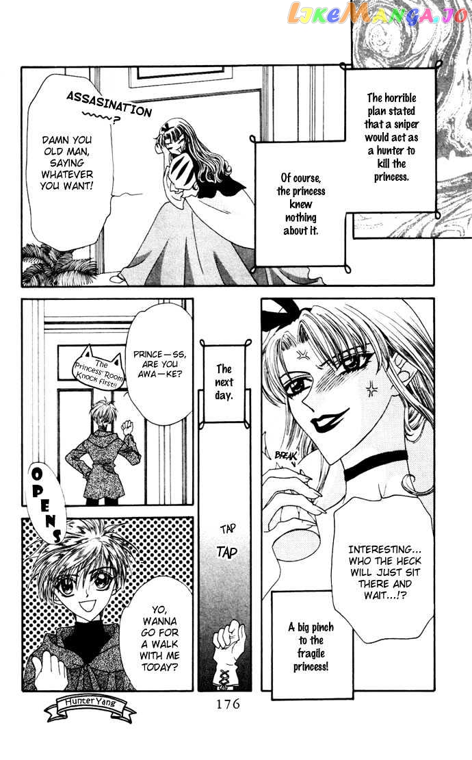 Boku Ga Utau To Kimi Wa Warau Kara chapter 5 - page 12