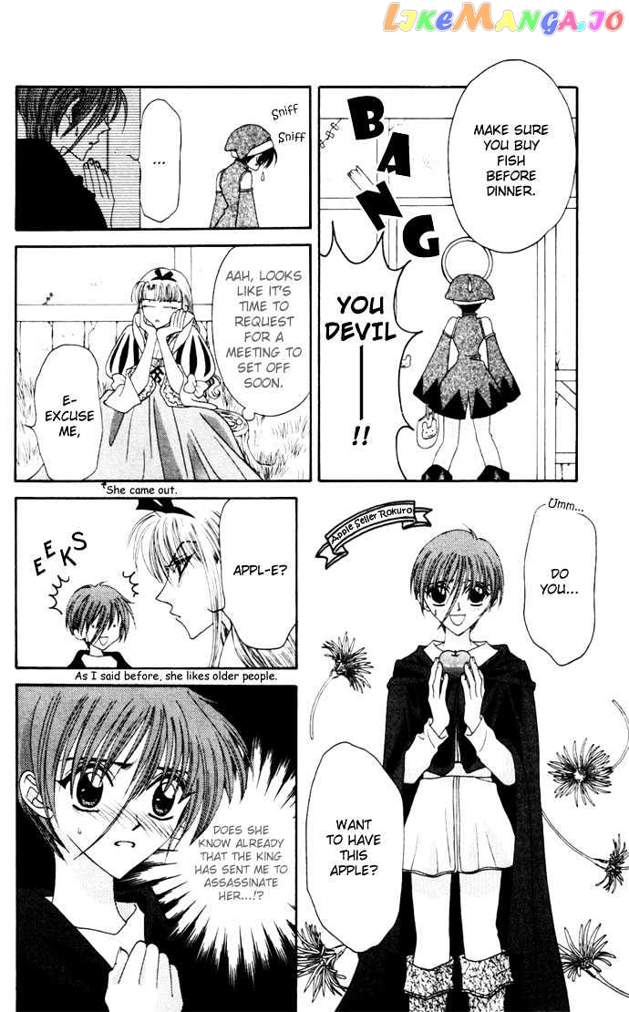 Boku Ga Utau To Kimi Wa Warau Kara chapter 5 - page 20