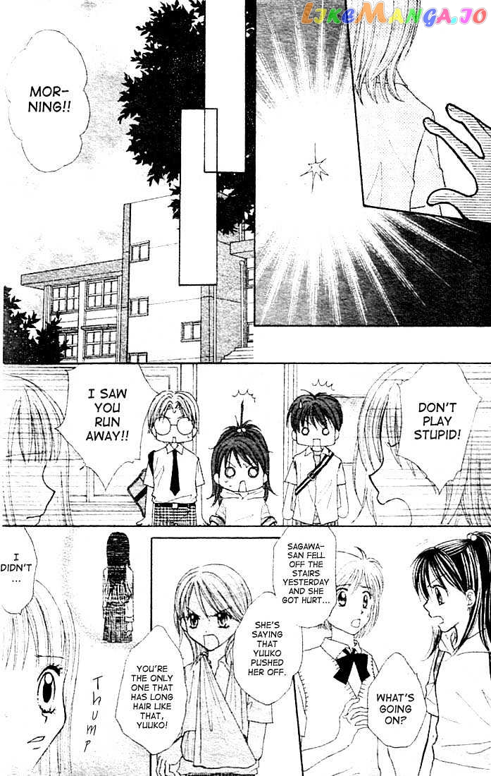 13Nichi Wa Kin’youbi chapter 1 - page 15