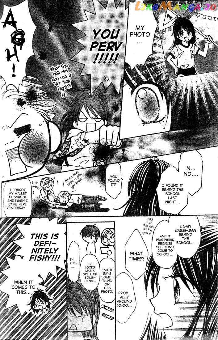 13Nichi Wa Kin’youbi chapter 1 - page 23