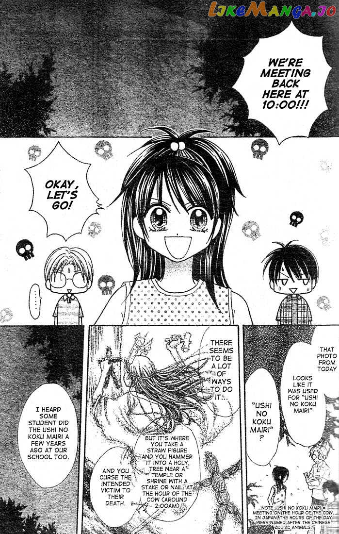 13Nichi Wa Kin’youbi chapter 1 - page 24
