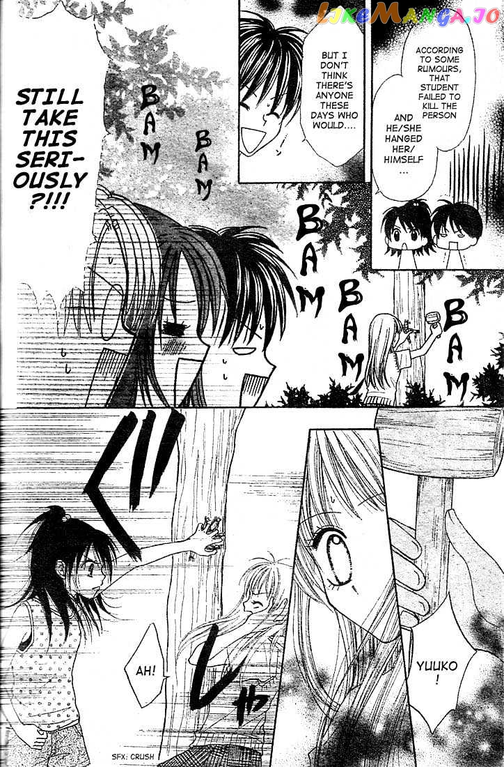 13Nichi Wa Kin’youbi chapter 1 - page 25