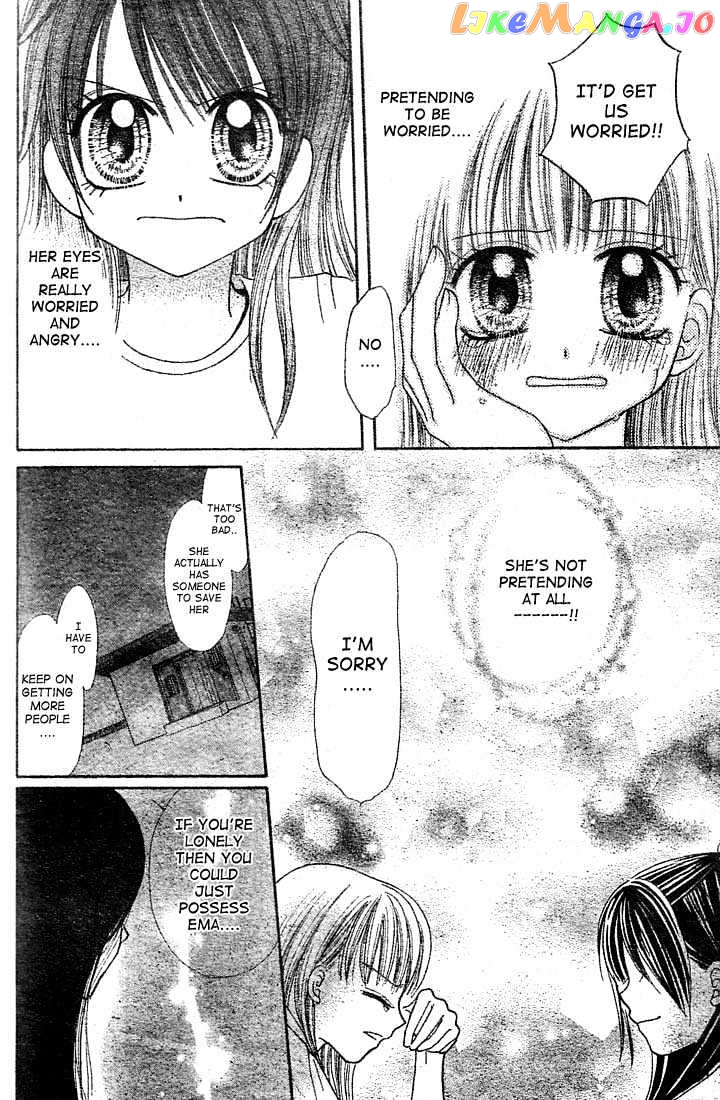13Nichi Wa Kin’youbi chapter 1 - page 33