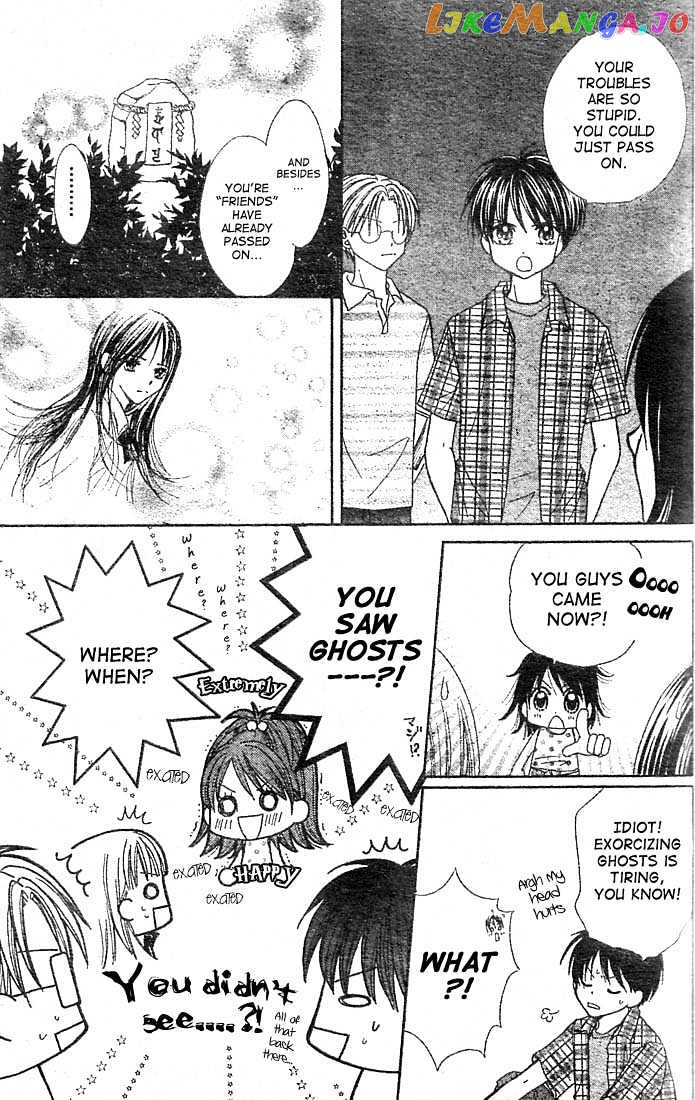 13Nichi Wa Kin’youbi chapter 1 - page 34