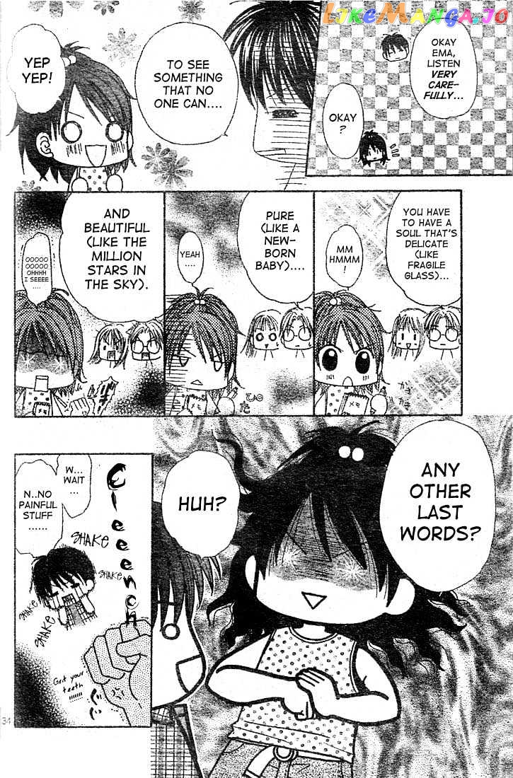 13Nichi Wa Kin’youbi chapter 1 - page 35