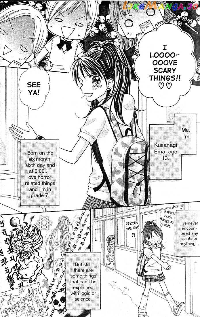 13Nichi Wa Kin’youbi chapter 1 - page 4