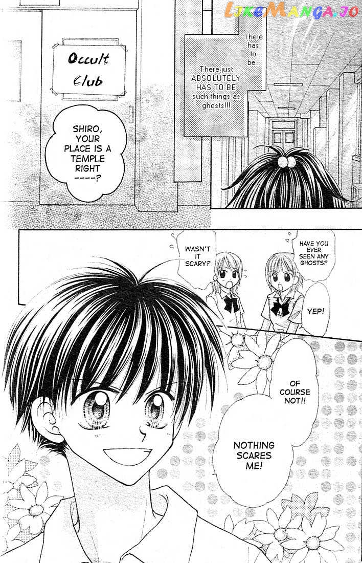 13Nichi Wa Kin’youbi chapter 1 - page 5